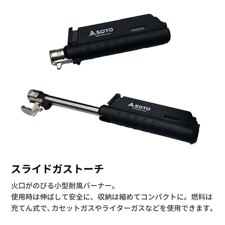 Amazon | SOTO シングルバーナー セット レギュレーターストーブ