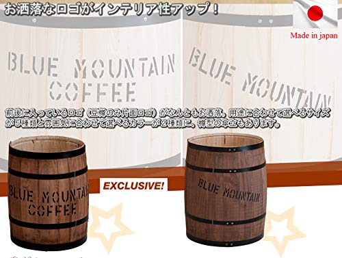 Amazon | 樽 タル 木樽 コーヒー樽 インテリア プランター 収納