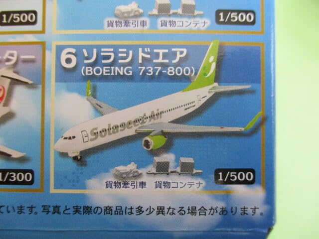 Amazon.co.jp: B3－800 1／500 日本のエアライン3 ⑥