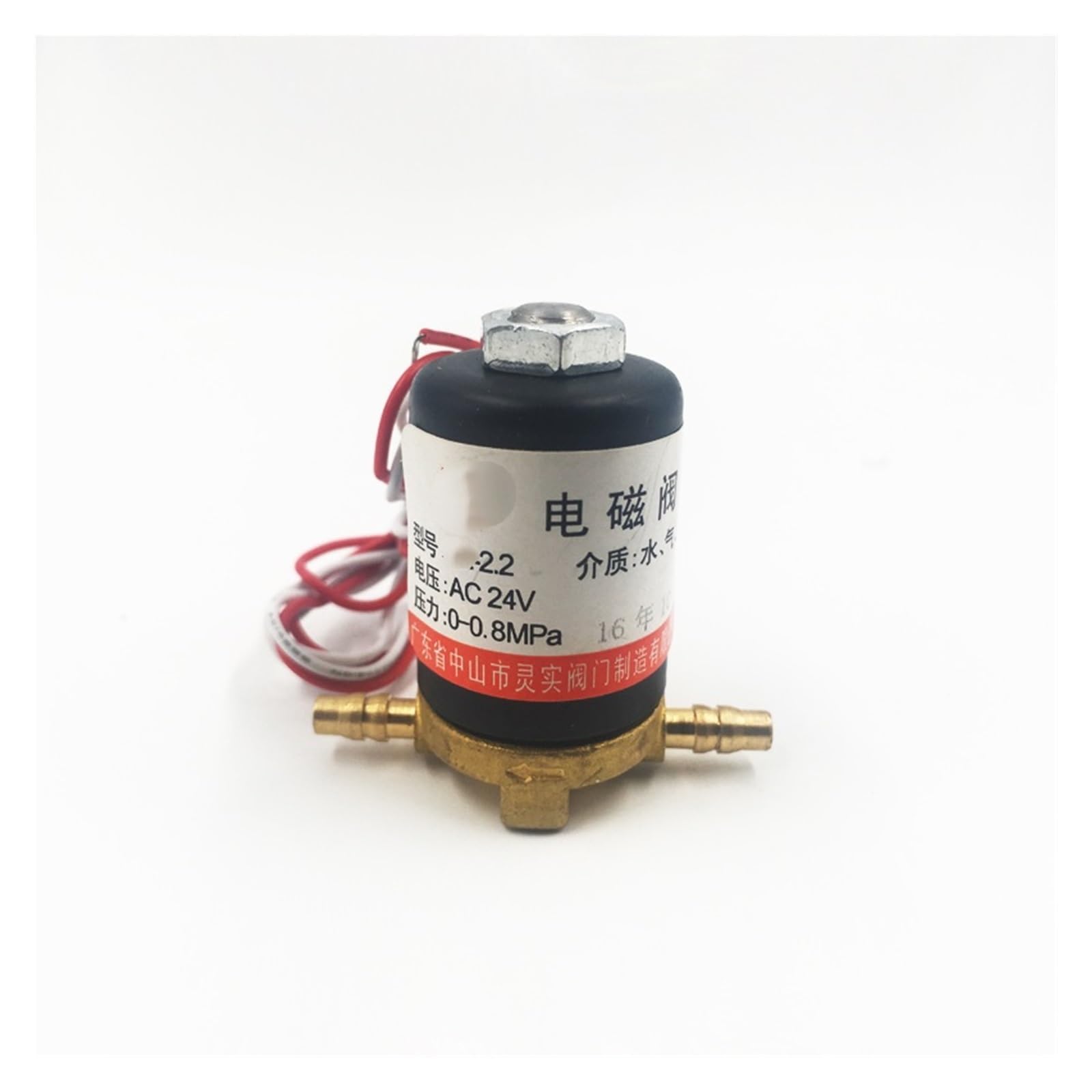 HYUJNAFZR 1Pcs DC 24V Solenoid Valve AC12V Chair Electromagnetic Valve 0.8Mpa Lab Equipment Accessory