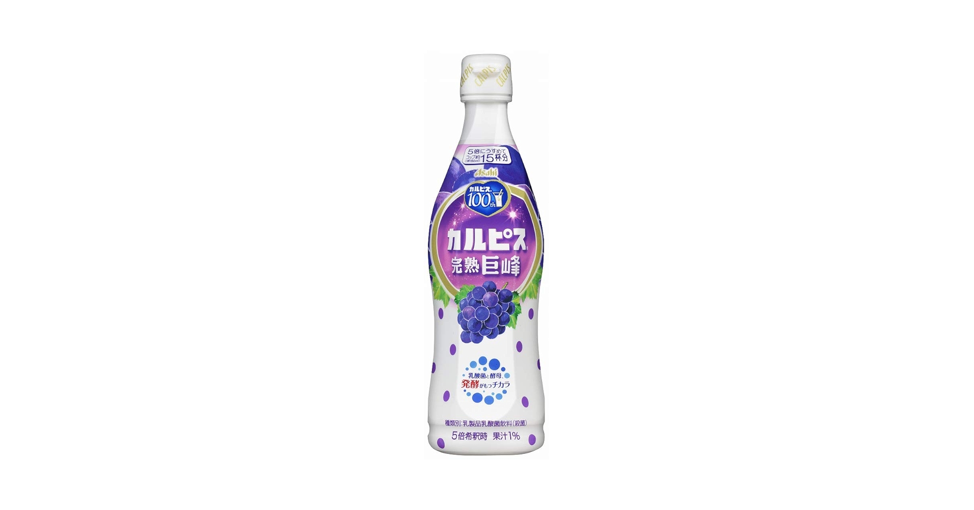 Amazon.co.jp: カルピス巨峰〔5倍希釈タイプ〕ピースボトル470ml×12本 Amazon.co.jp: カルピス巨峰〔5倍希釈タイプ〕ピースボトル470ml×12本