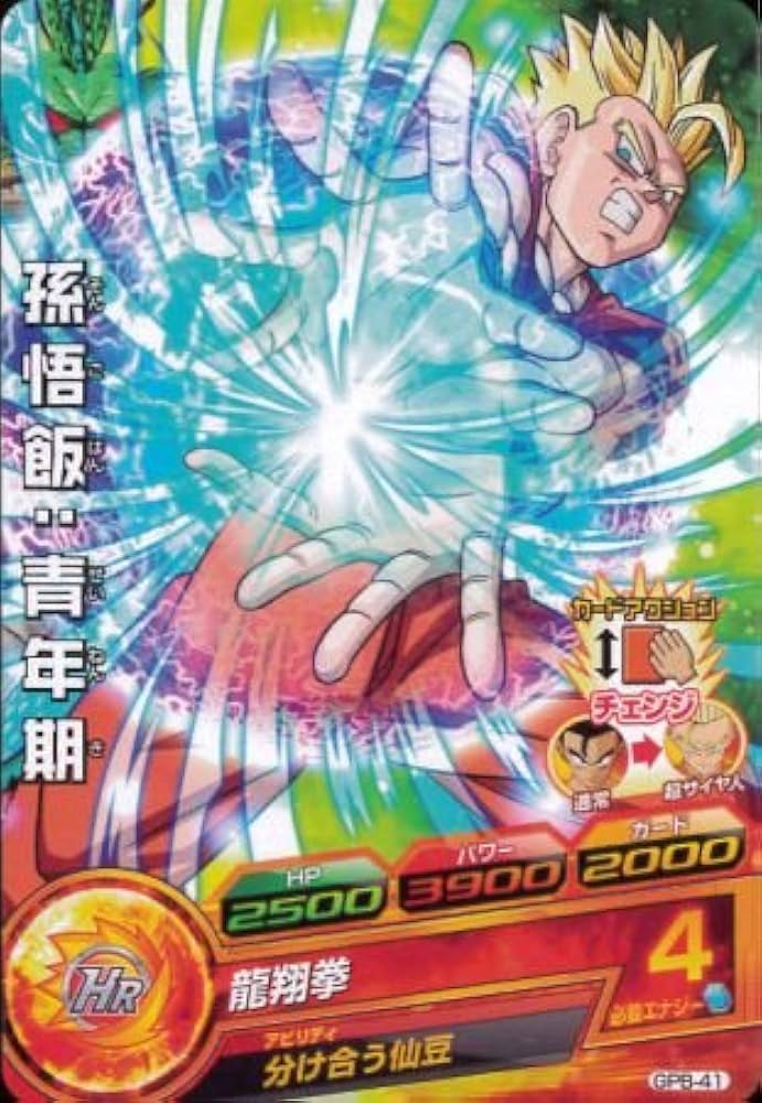 ドラゴンボールヒーローズプロモ ドラゴンボール - ゴジータゼノ スーパードラゴンボール