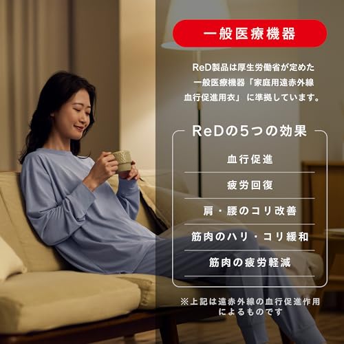 ReD リカバリーウェア スリープパジャマ L グレー