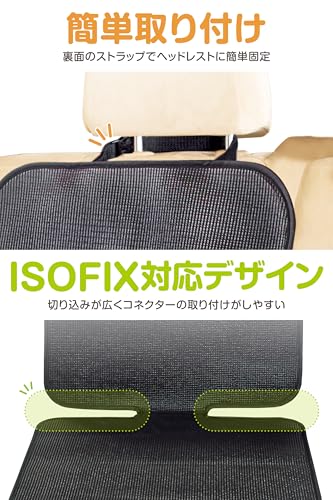 日本育児 グリップシート Grip SEAT