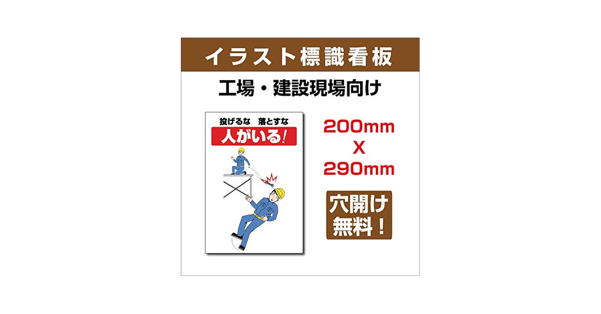 ⭐送料無料　WARNING 警告　看板 ⭐送料無料 WARNING 警告 看板 楽天市場】warning 看板の通販