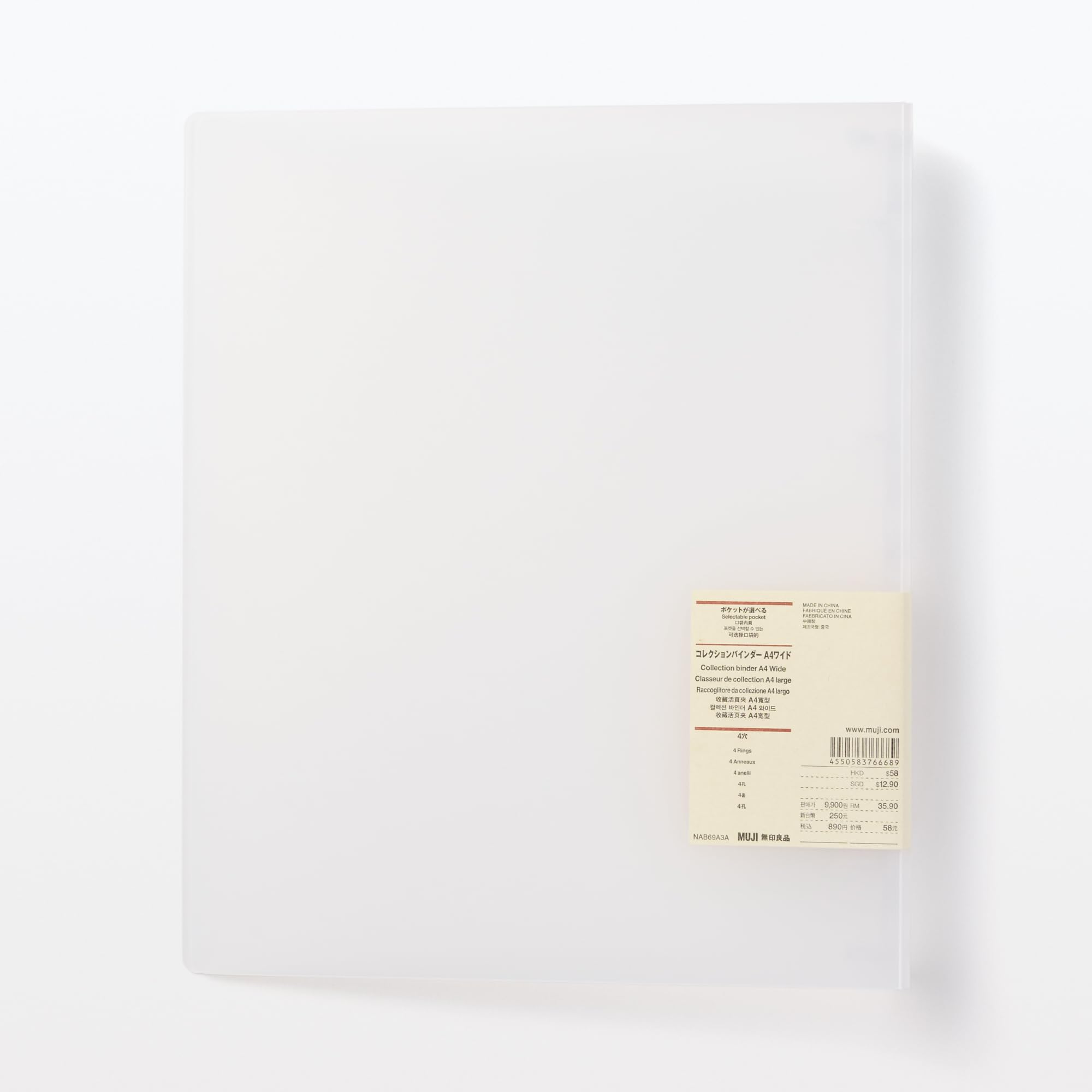 Amazon.co.jp: 無印良品 ポケットが選べるコレクション