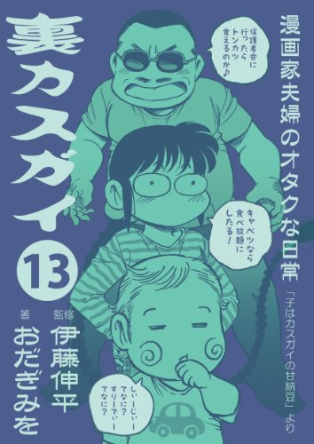 Amazon.com: Sinpei Itou: books, biography, latest update