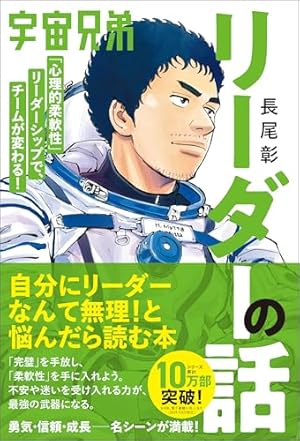 宇宙兄弟（33） (モーニングコミックス) | 小山宙哉 | 青年