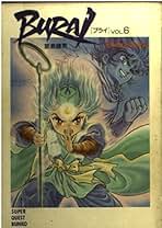 Amazon.co.jp: 荒木 伸吾: 本