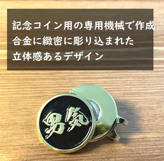 Amazon | ゴルフマーカー マグネット クリップ付き 男気 合金製