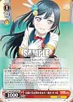 ヴァイスシュヴァルツ　ラブライブ　優木せつ菜　SP 70726f647563742f7773732d2d7731