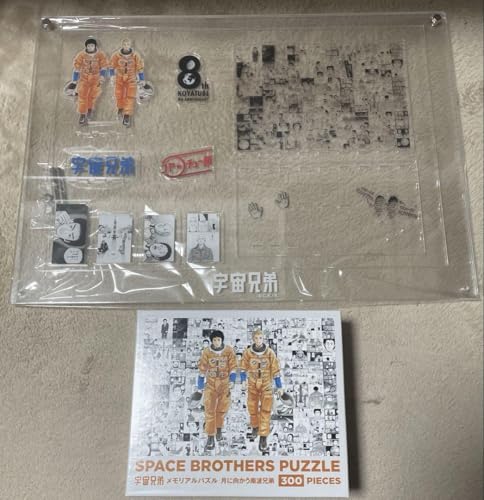 宇宙兄弟 メモリアルパズル