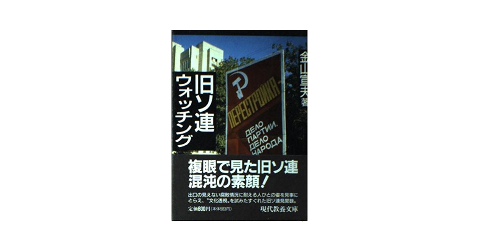【希少本】ミハイロフ全天星図　原書　旧ソ連 希少本】ミハイロフ全天星図 原書 旧ソ連 Amazon.co.jp: 旧ソ連