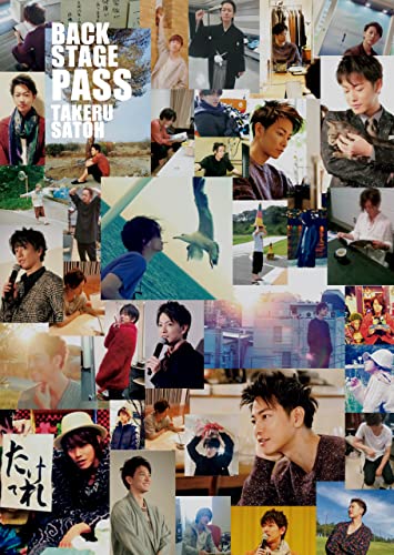 佐藤健  12冊セット Amazon.co.jp: 佐藤 健: 本、バイオグラフィー、最新アップデート