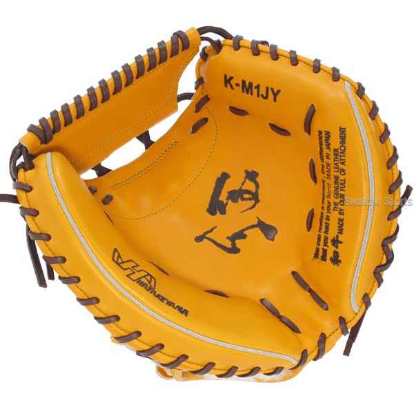 Amazon | ハタケヤマ 硬式 キャッチャーミット Kシリーズ 捕手用 右