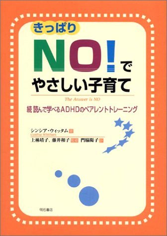【絶版】リヤドロ　学習(リデコ)　　子供　読書 リヤドロ 仔犬たちの行進 6784 | ブランド洋食器専門店ル