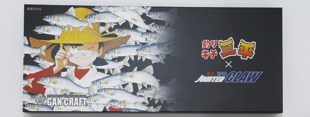 Amazon | ガンクラフト バスルアー 釣りキチ三平×ジョインテッドクロー 