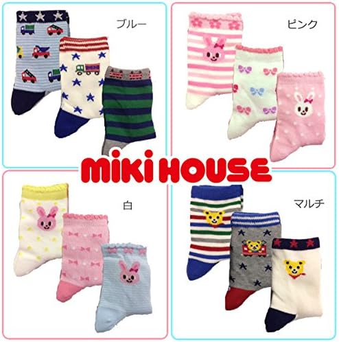 Amazon Co Jp ミキハウス Mikihouse ソックスパック 3足セット 3p 靴下 15 17cm 白 服 ファッション小物 Amazon Co Jp ミキハウス Mikihouse ソックスパック 3足セット 3p 靴下 15 17cm 白 服 ファッション小物