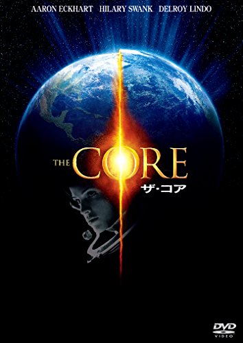 映画 ザ コア 動画を無料視聴する方法と配信サービスを紹介 Dougade Show