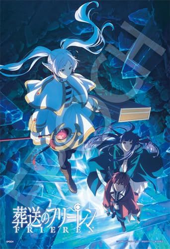 Amazon.co.jp: エポック社（EPOCH）: 葬送のフリーレン