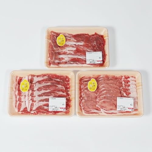 大分県産 米の恵み豚 しゃぶしゃぶ3種食べ比べセット 計1.3kg以上(肩ロース・ロース・もも 各450g)[130-015_6]