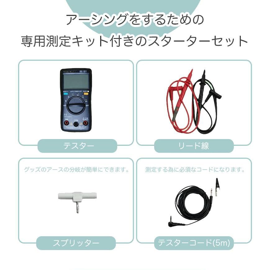 Amazon.co.jp: riraku-life(ﾘﾗｸﾘﾌｪ） 大地と繋がるアーシング