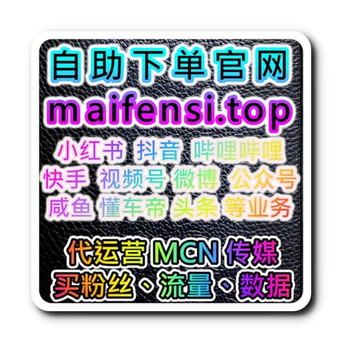 如何通过今日头条快速加评论点赞，提升品牌的口碑和社交互动性？