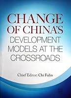 第二次转型(英文版) 7508519809 Book Cover