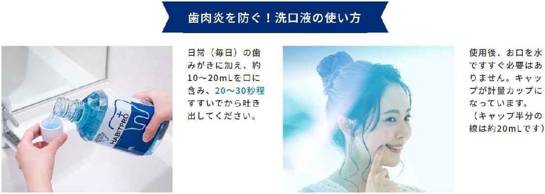 Amazon | HABITPRO ハビットプロ (1080ml) ×1本 + 専用ポンプ1個
