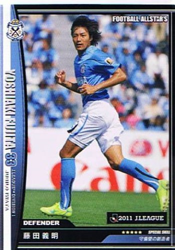 Amazon.co.jp: 【フットボールオールスターズ】藤田義明 ジュビロ磐田