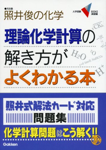 Amazon.co.jp: 照井 俊: 本、バイオグラフィー、最新アップデート
