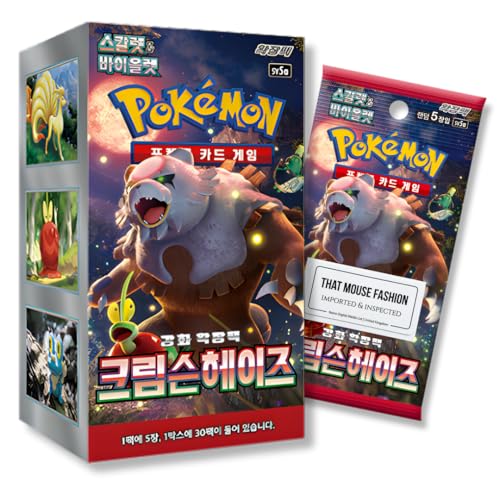Twilight Masquerade Crimson Haze Korean Booster Box | TCYM Authenticated | Korean Pokemon Cards | Pokemon Twilight Masquerade Booster Box | 30 Booster Packs | That Mouse Fashion
