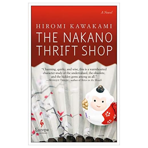 The Nakano Thrift Shop Novel