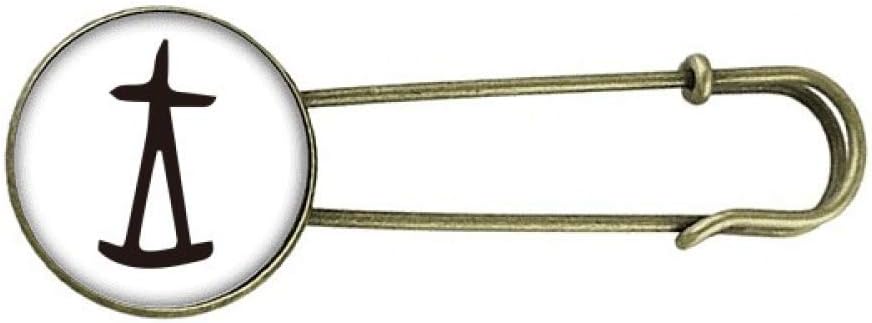 Bone Inscription Chinese Surname Character Wang Retro Metal Brooch Pin Clip Jewelry