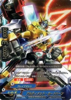 Amazon.co.jp: バディファイト アルティメット・カードバーン（超