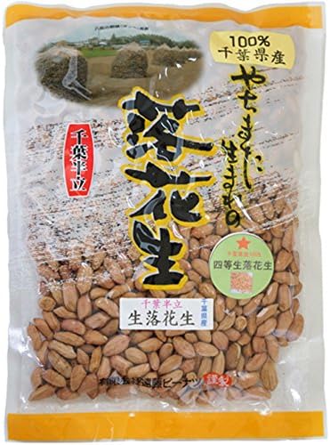Amazon 未調理なま落花生 千葉半立 四等５００ｇ 千葉県八街産落花生 千葉県八街産落花生 ナッツ 通販
