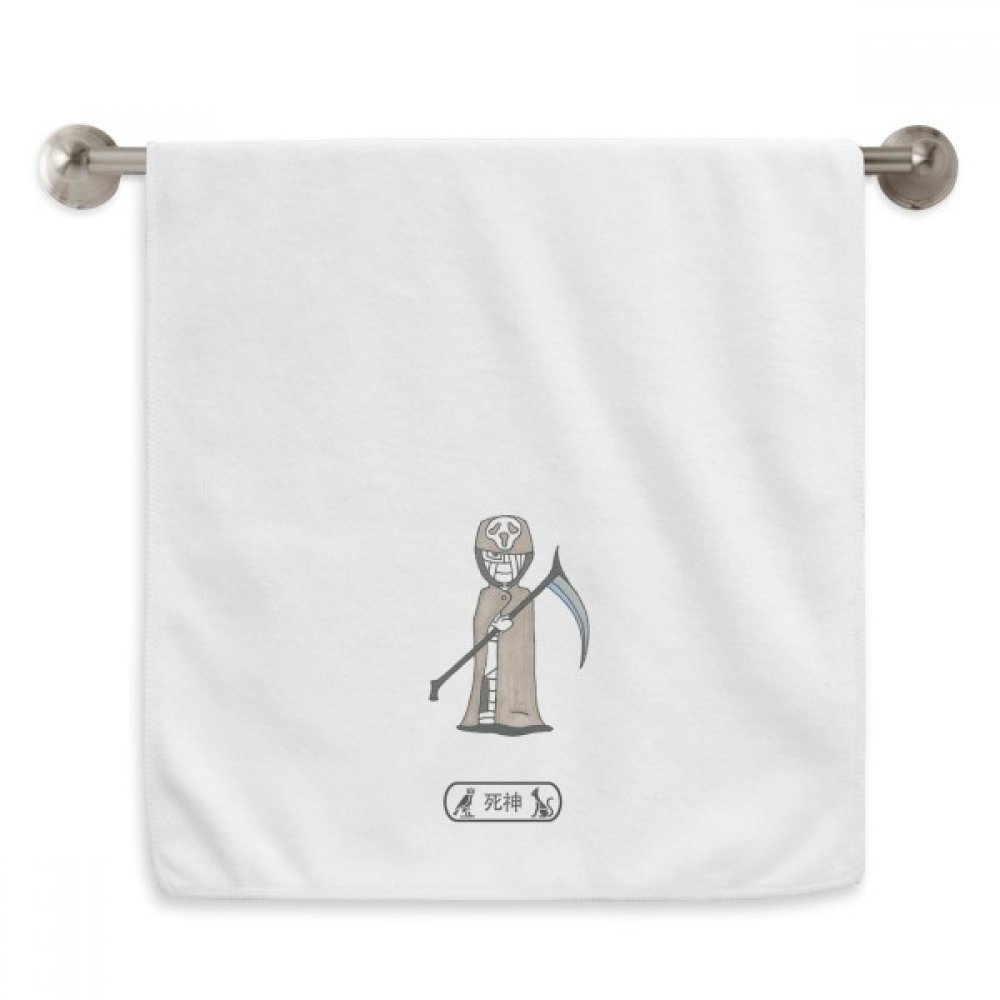 Serviette Horus Egypte Momie pour décoration de salle de bain d'Halloween