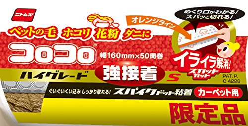 コロコロHGSC強接着S限定品 d2ldlup Amazon.co.jp: コロコロHGSC強接着S限定品 : ホーム＆キッチン