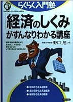 ?????????????????? (???????) 4816334025 Book Cover