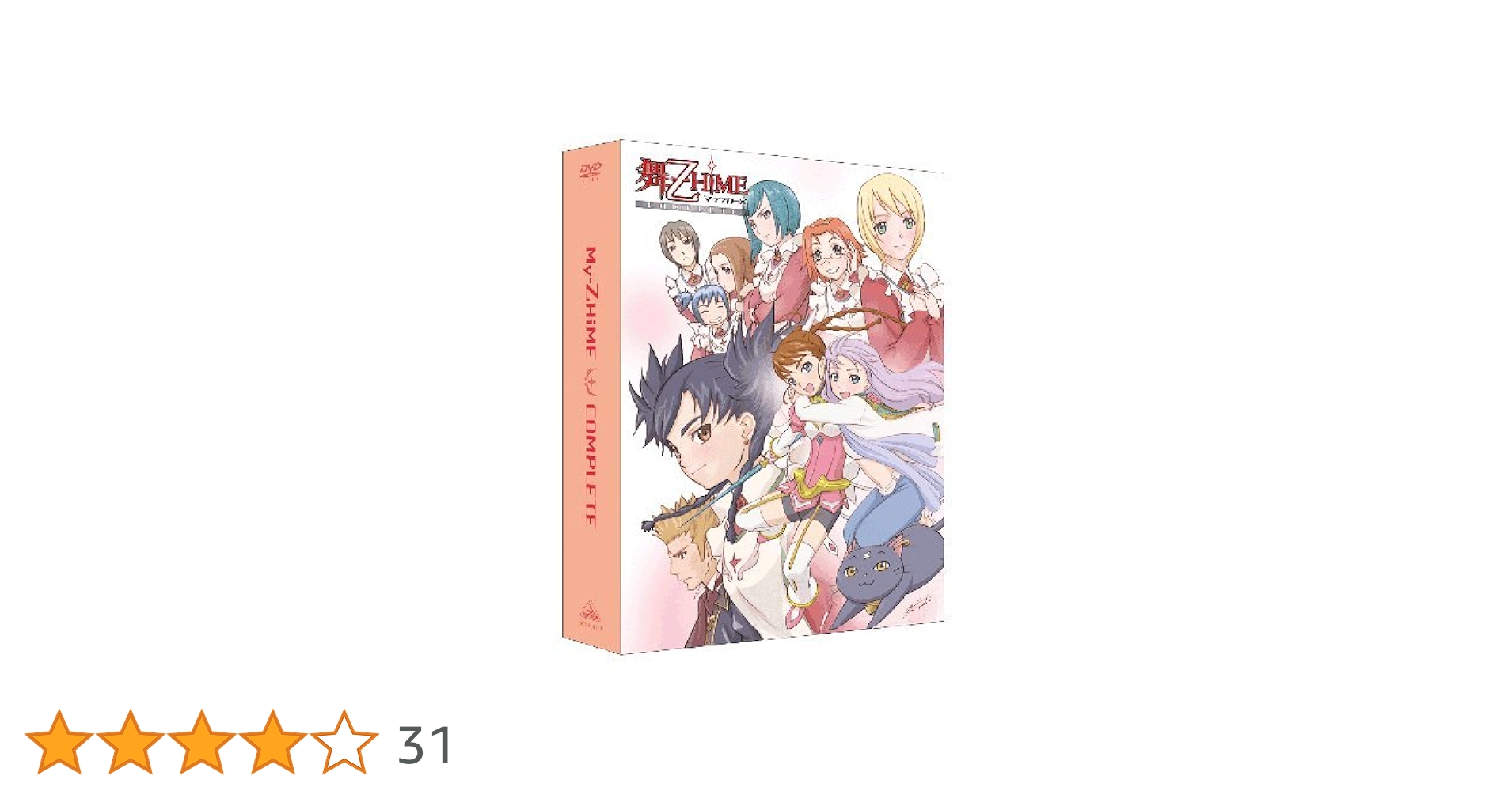 舞-HiME COMPLETE〈6枚組〉 Amazon.co.jp: 舞-HiME COMPLETE [Blu-ray] : 中原麻衣, 千葉