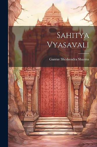 Sahitya Vyasavali (Telugu Edition)