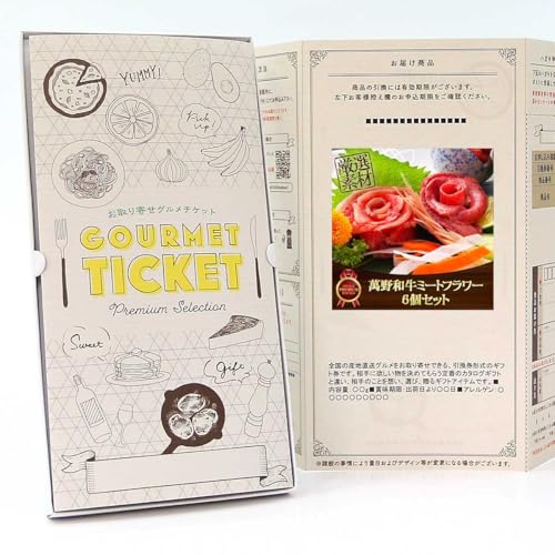 y  O `Pbg zݖa~[gt[6Zbg GT02