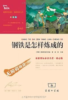 Chinese witch strict lotus Zhi(from miss in the fishing house to magic master, the history of struggling of the first"Chinese witch") (Chinese edidion) Pinyin: zhong guo mo nv yan he zhi ( cong yu jia