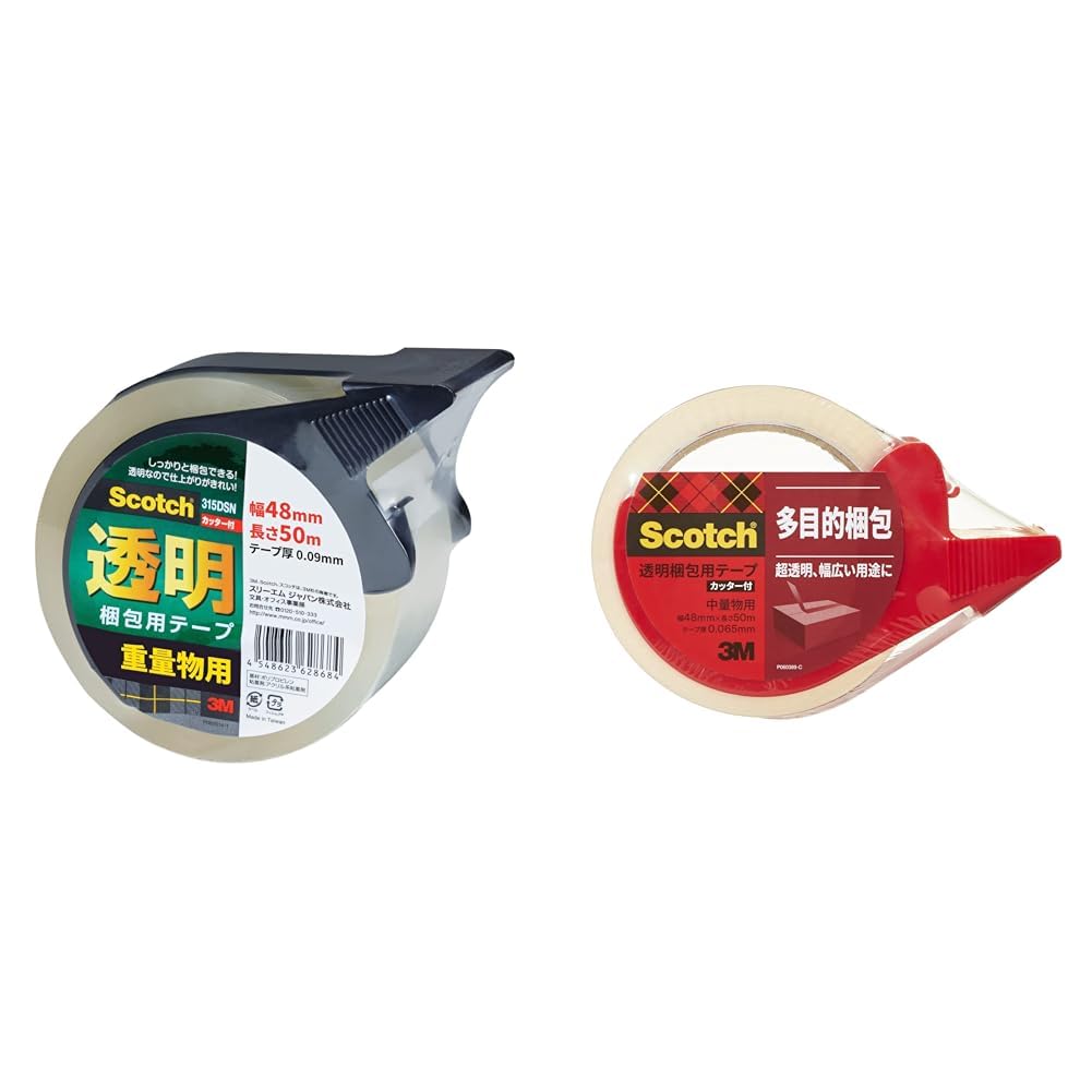 3M スコッチ ガムテープ 梱包テープ 重量用 48mm×50m 315SN tf8su2k Amazon.co.jp: 3M スコッチ ガムテープ 梱包テープ 重量用 48mm×50m 3