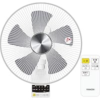 山善 壁掛式 洗える サーキュレーター DCモーター YWRX-BMD183(W)
