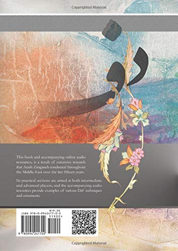 A guide to Daf technique & Middle Eastern rhythms: Daf, The traditional Frame Drum of Sufis around the world - Image 2