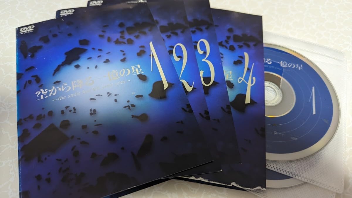 Amazon.co.jp: 空から降る一億の星 〔全11話 完結〕明石家さんま 木村 