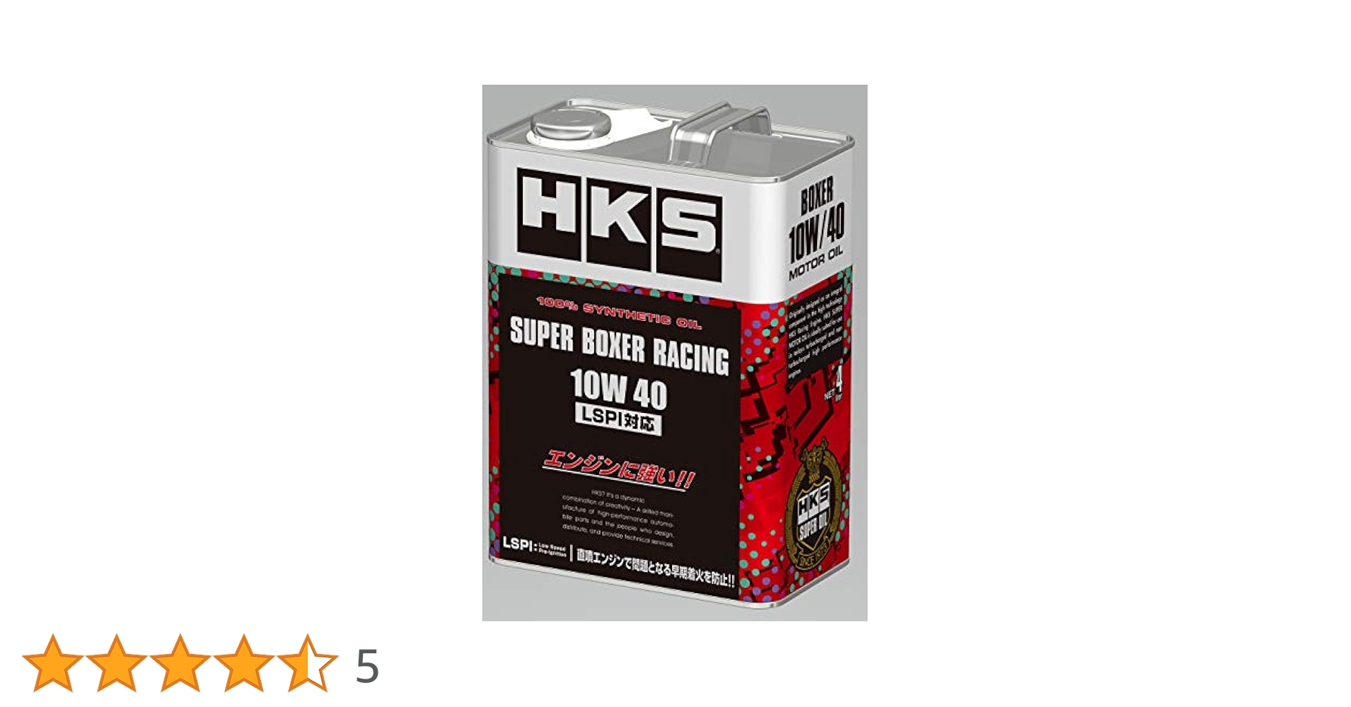 Amazon | HKS スーパーレーシングオイル SUPER BOXER RACING 10W