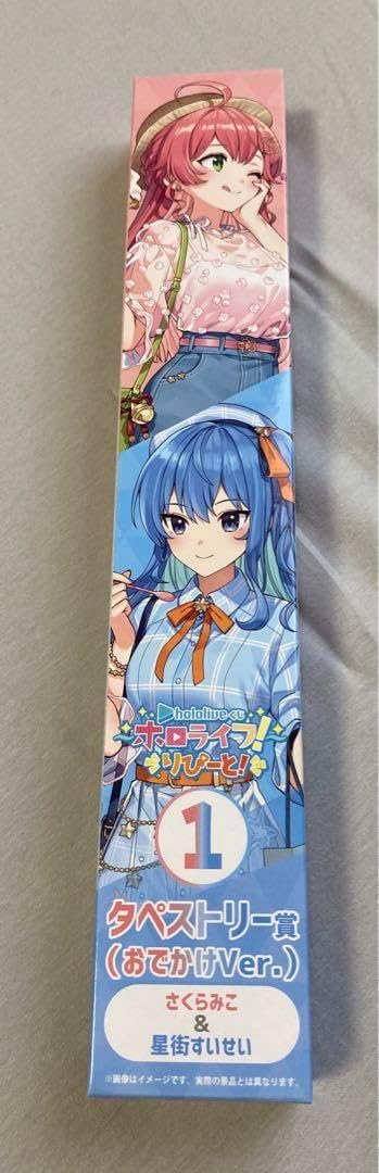 CoCo壱 もちどる 桜坂しずく 非売品 CoCo壱 もちどる 桜坂しずく 非売品 CoCo壱 もちどる 桜坂しずく