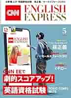 CNN ENGLISH EXPRESS 2012年 6月号 CNN ENGLISH EXPRESS 2012年 6月号